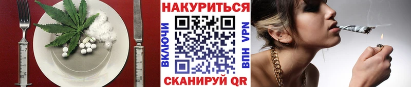 купить наркотики сайты  нарко площадка наркотические препараты  Еда ТГК марихуана  Карабаш 