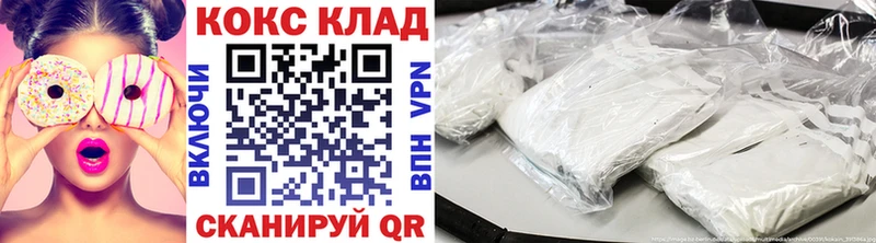 купить наркотик  Карабаш  Кокаин Columbia 
