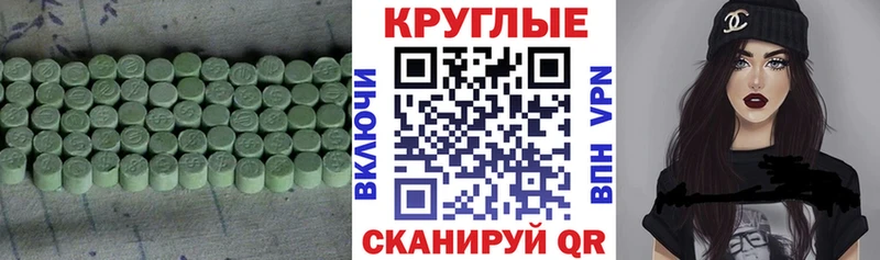 ЭКСТАЗИ DUBAI блэк спрут маркетплейс площадка какой сайт цены наркотик Карабаш