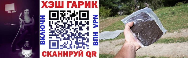 Гашиш Premium  закладка  гидра ссылка  Карабаш 