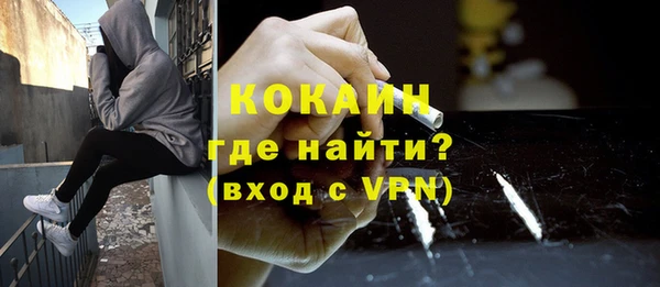 герыч Верея