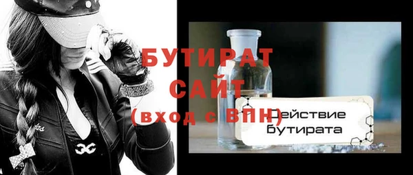 герыч Верея