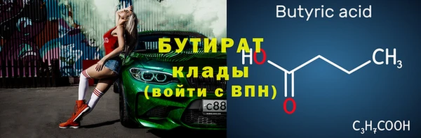 герыч Верея