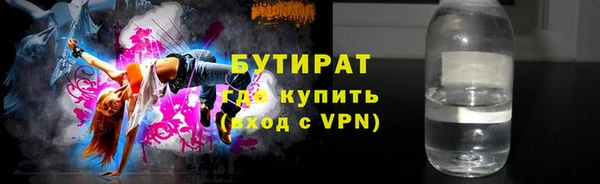 ешки Верхнеуральск