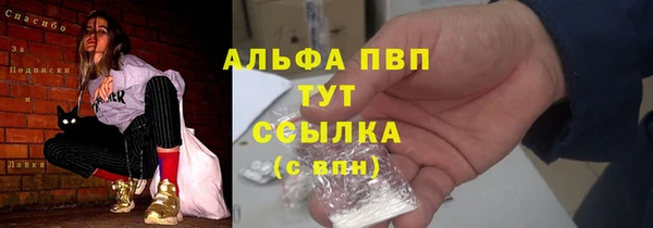 герыч Верея
