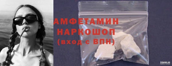 герыч Верея