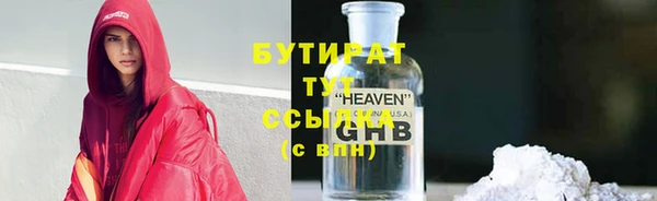ешки Верхнеуральск