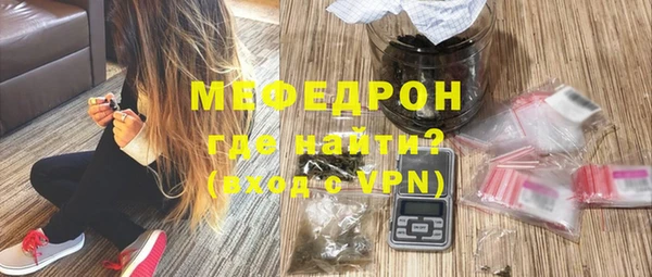мефедрон VHQ Сосновоборск