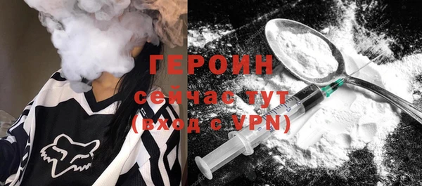 герыч Верея