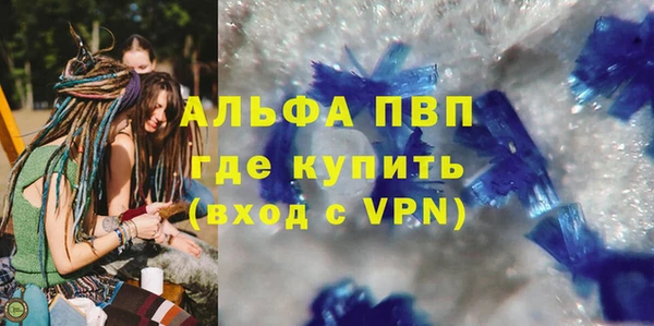 герыч Верея