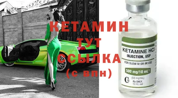 гашишное масло Сосновка