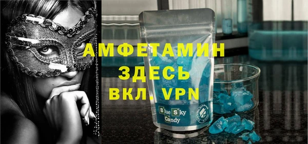 мефедрон VHQ Сосновоборск