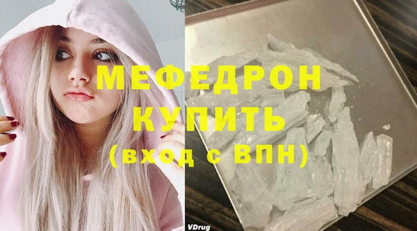 герыч Верея
