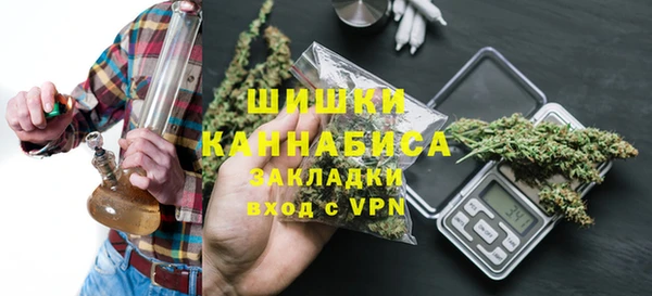 герыч Верея