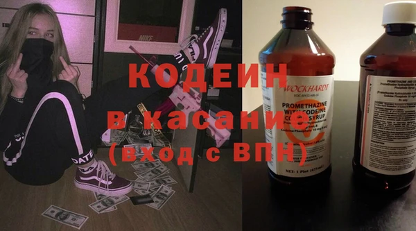 гашишное масло Сосновка