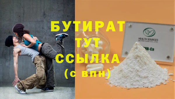 герыч Верея