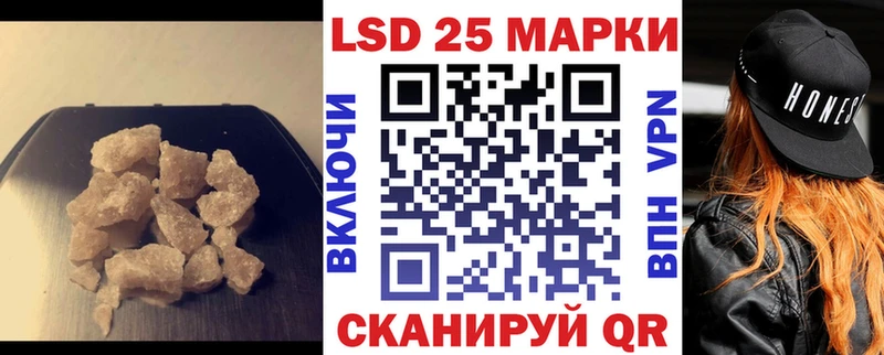 Лсд 25 экстази кислота  Карабаш 