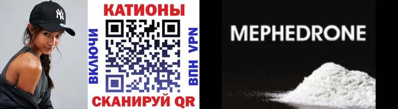 сколько стоит  Карабаш  МЕФ mephedrone 