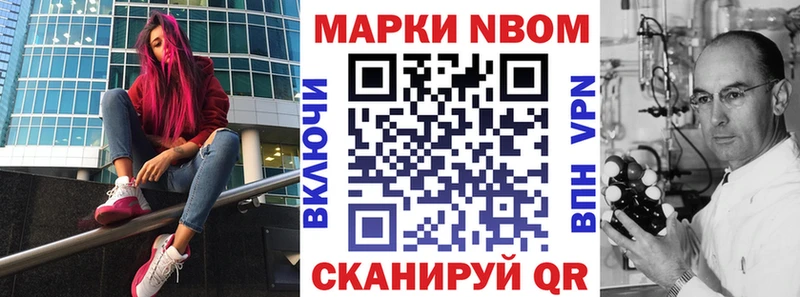 Марки N-bome 1,8мг  закладки  это официальный сайт  Карабаш 