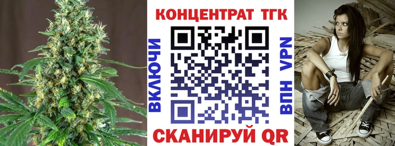 кракен вход  Карабаш  Дистиллят ТГК вейп  купить закладку 