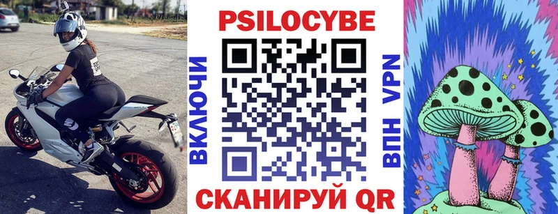 Галлюциногенные грибы ЛСД  Карабаш 