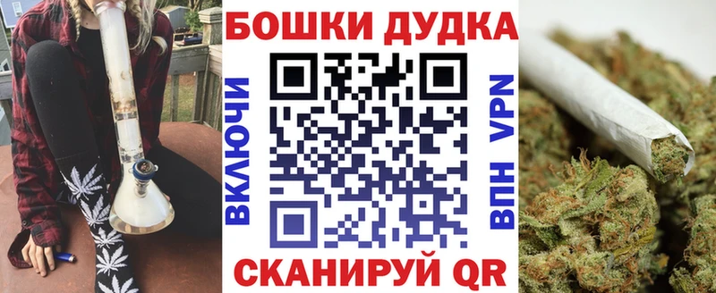 где можно купить даркнет наркотические препараты Бошки марихуана White Widow Карабаш